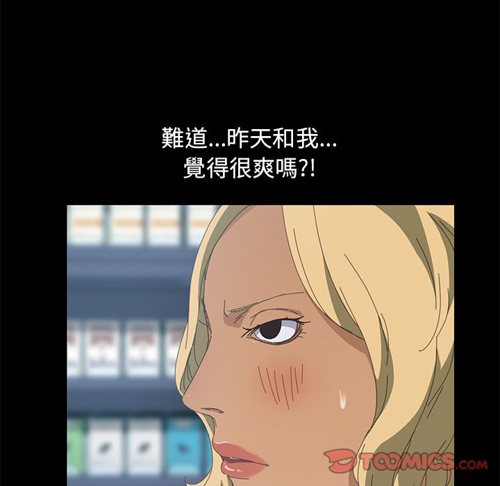 105P - 15分钟