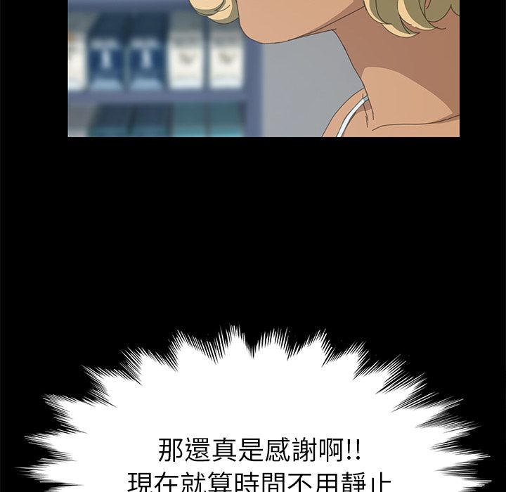 106P - 15分钟