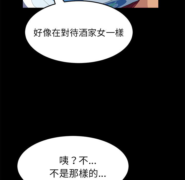 11P - 15分钟