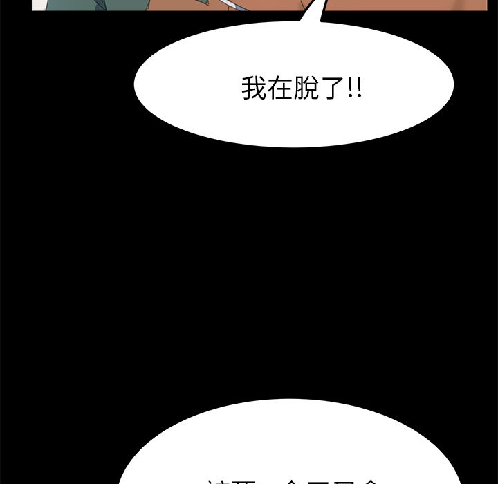 123P - 15分钟