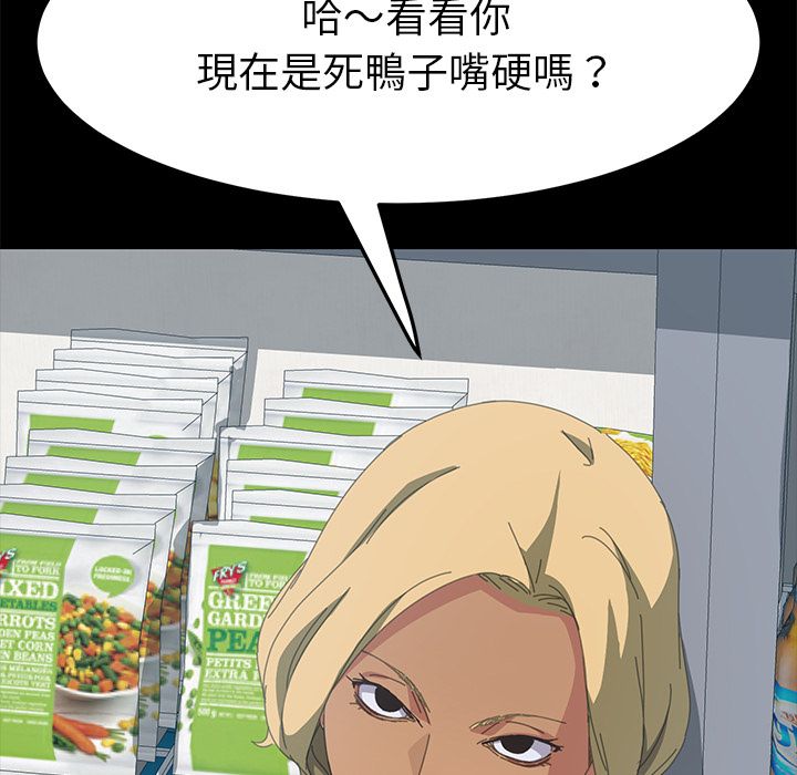 136P - 15分钟