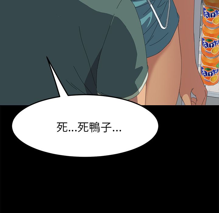 138P - 15分钟