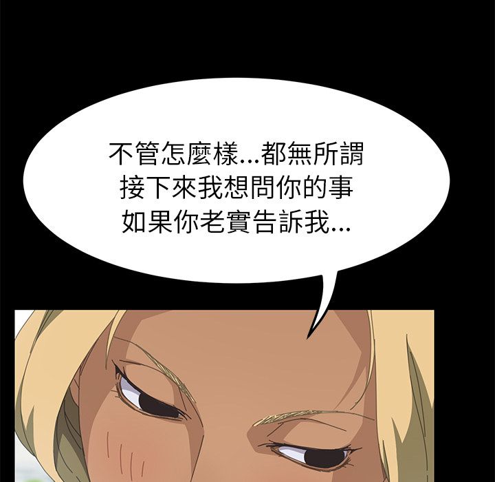139P - 15分钟