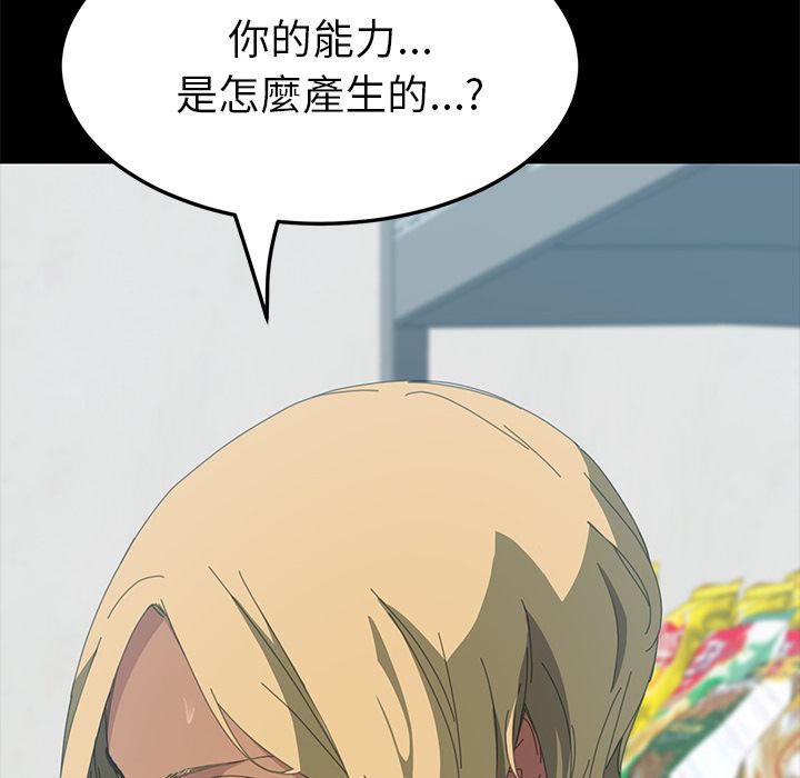 147P - 15分钟