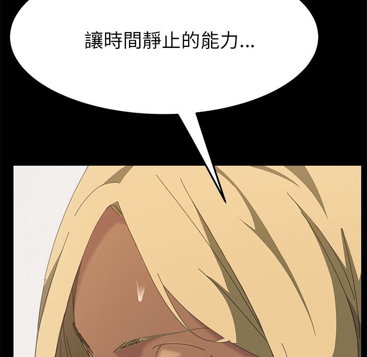 150P - 15分钟