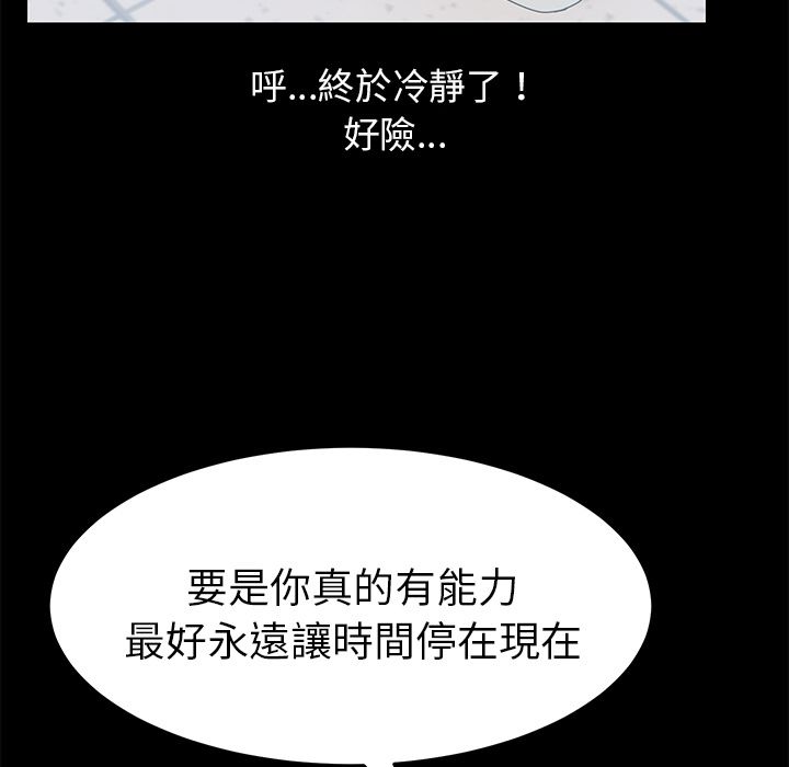 31P - 15分钟