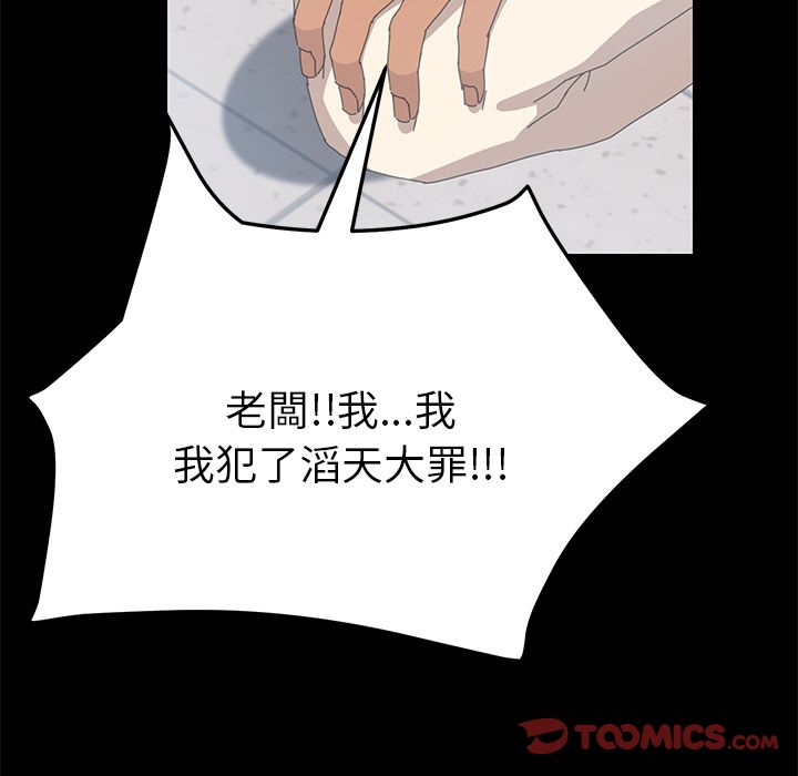 54P - 15分钟