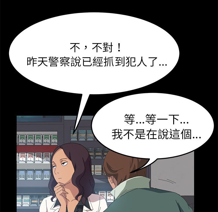 65P - 15分钟