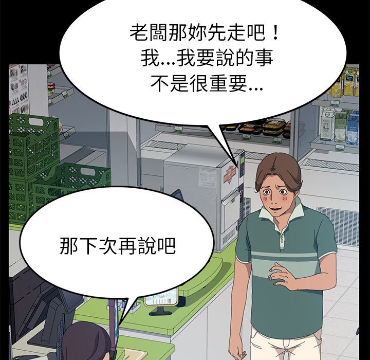 72P - 15分钟