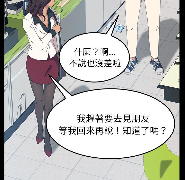 73P - 15分钟