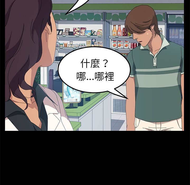 76P - 15分钟