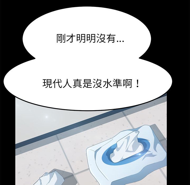 77P - 15分钟