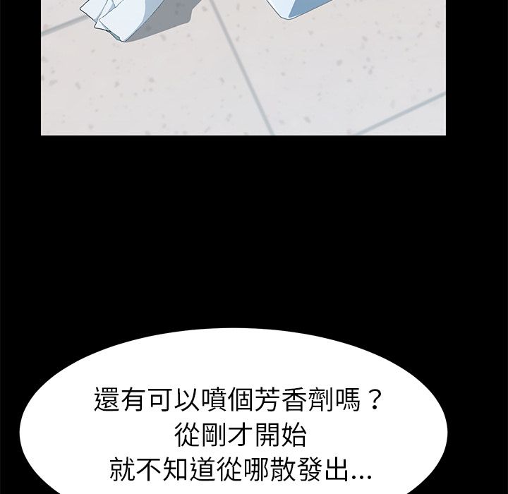 78P - 15分钟