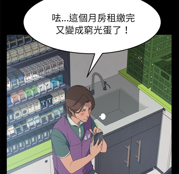 83P - 15分钟