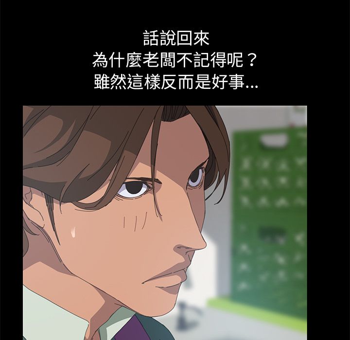 85P - 15分钟