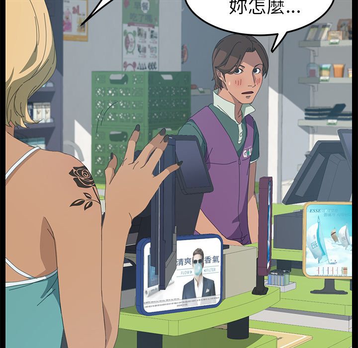 88P - 15分钟