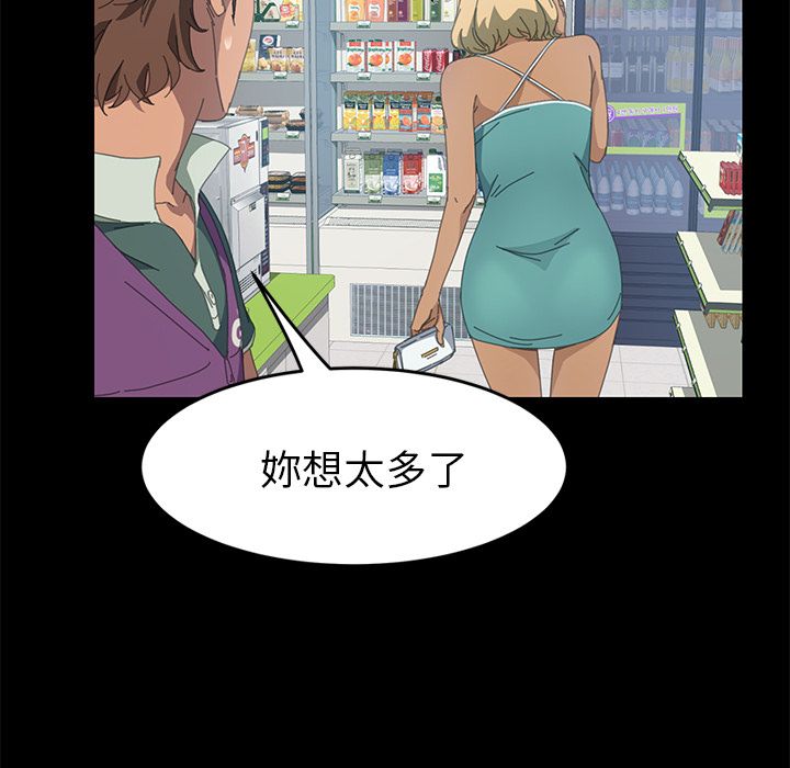 92P - 15分钟