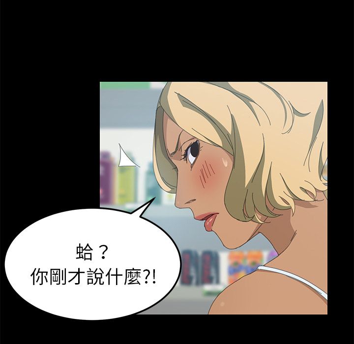93P - 15分钟