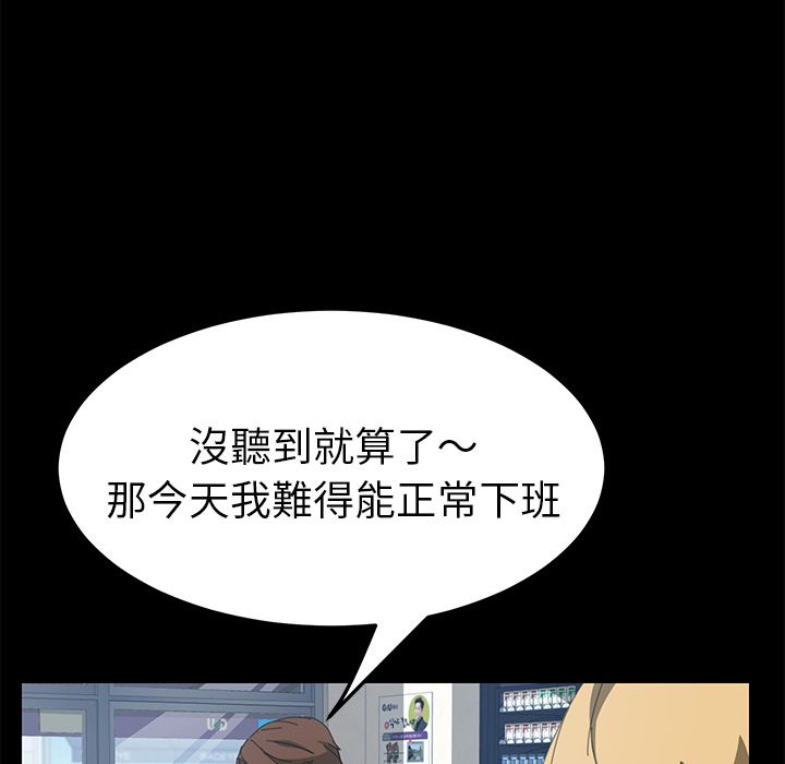 94P - 15分钟