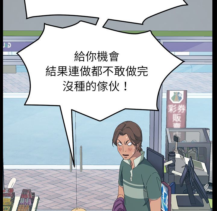98P - 15分钟