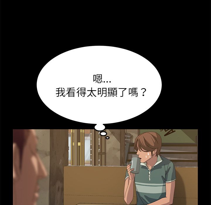 117P - 15分钟