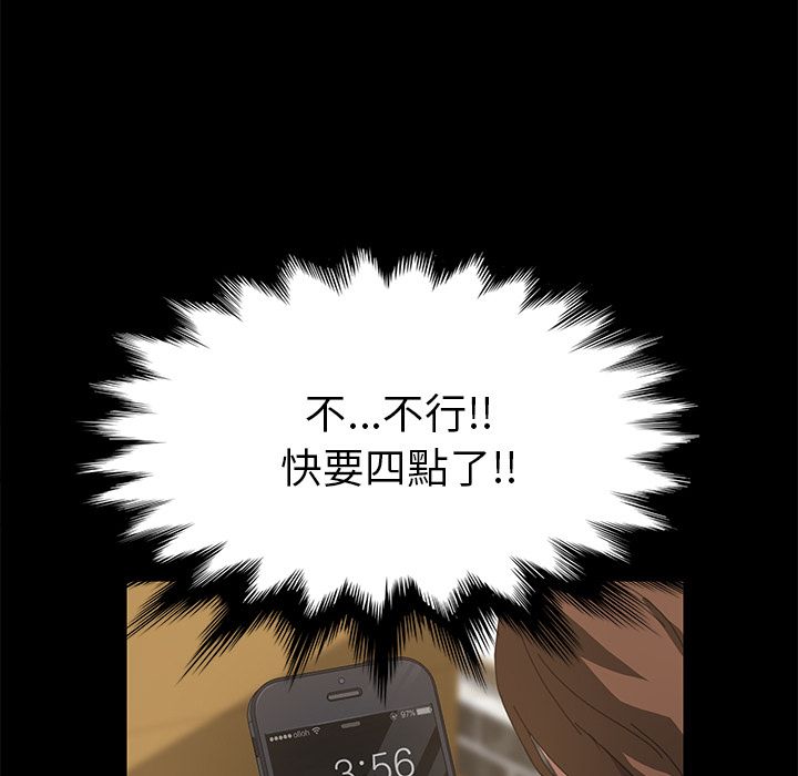 130P - 15分钟