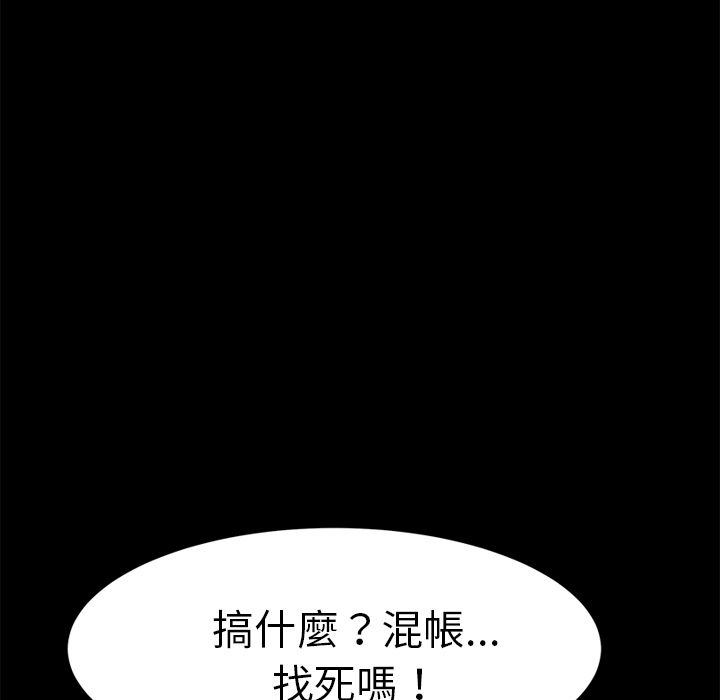 139P - 15分钟