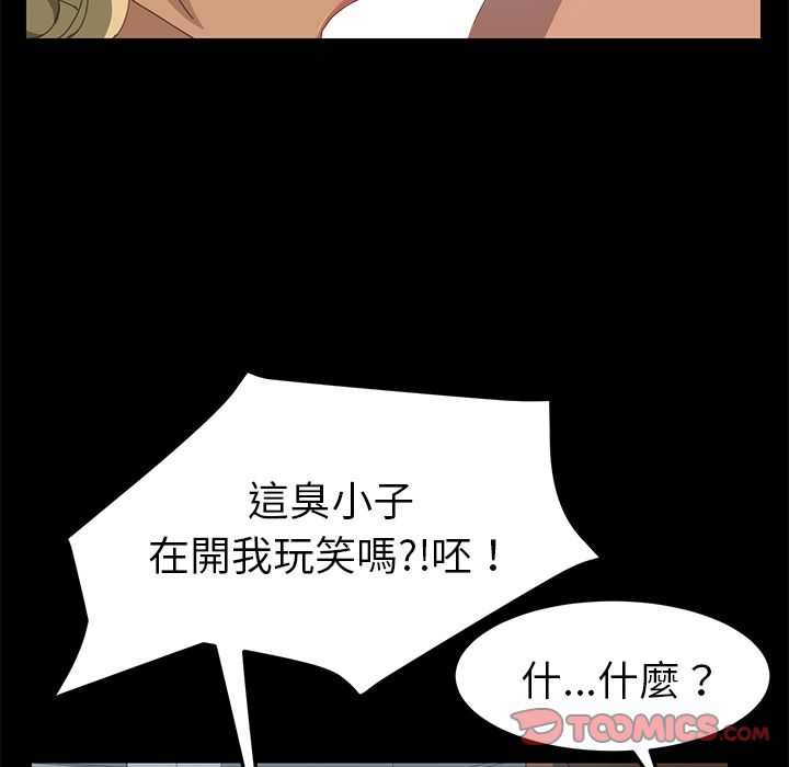 51P - 15分钟