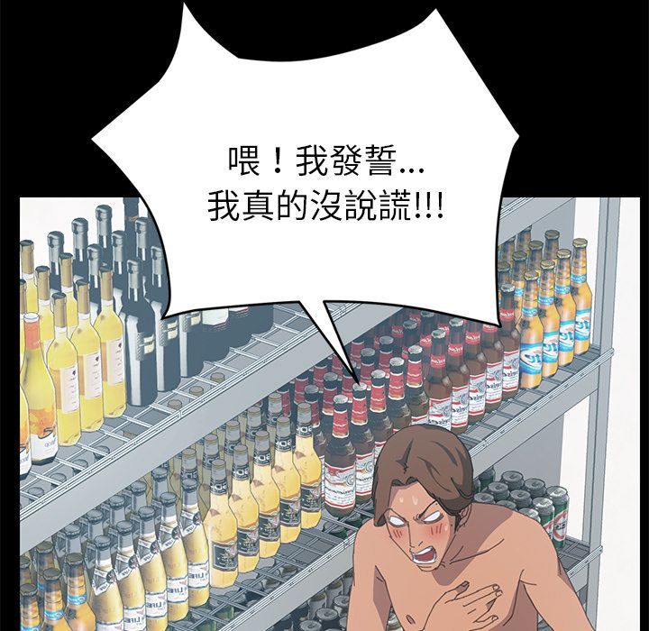 54P - 15分钟