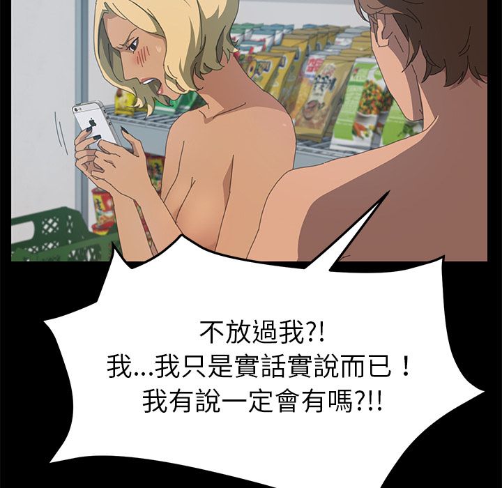 63P - 15分钟