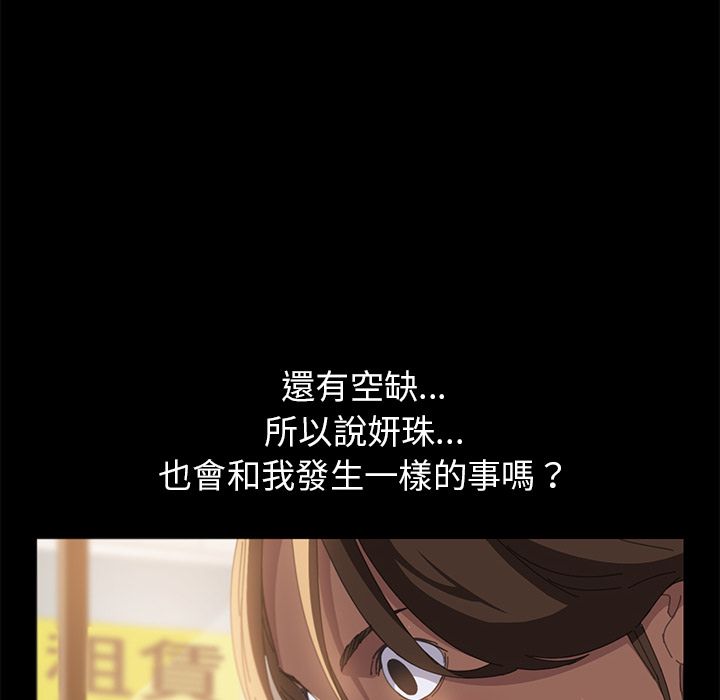 84P - 15分钟