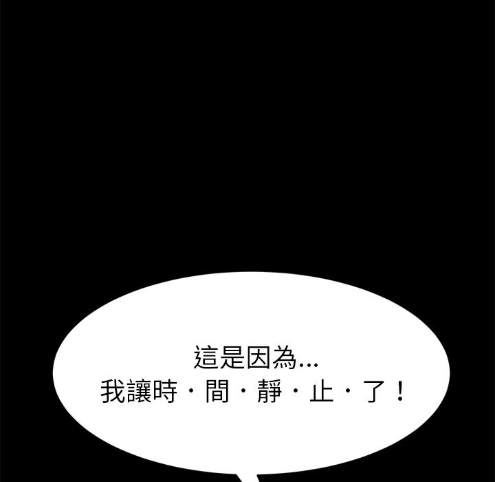 103P - 15分钟