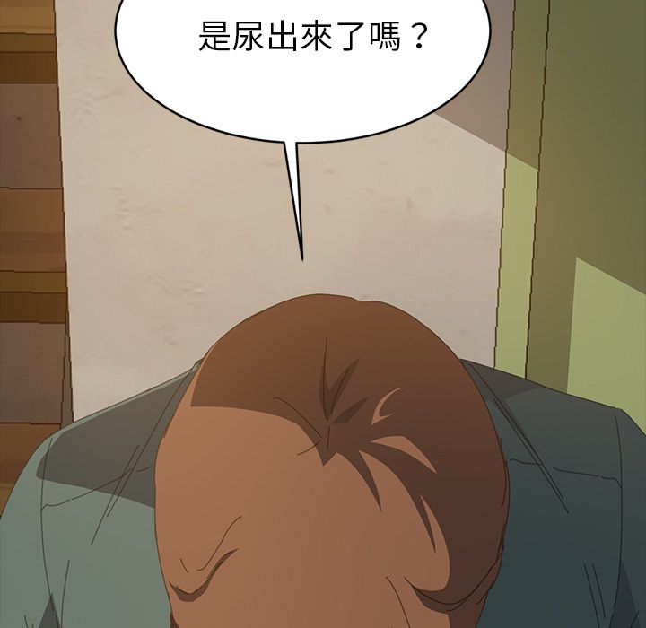 146P - 15分钟