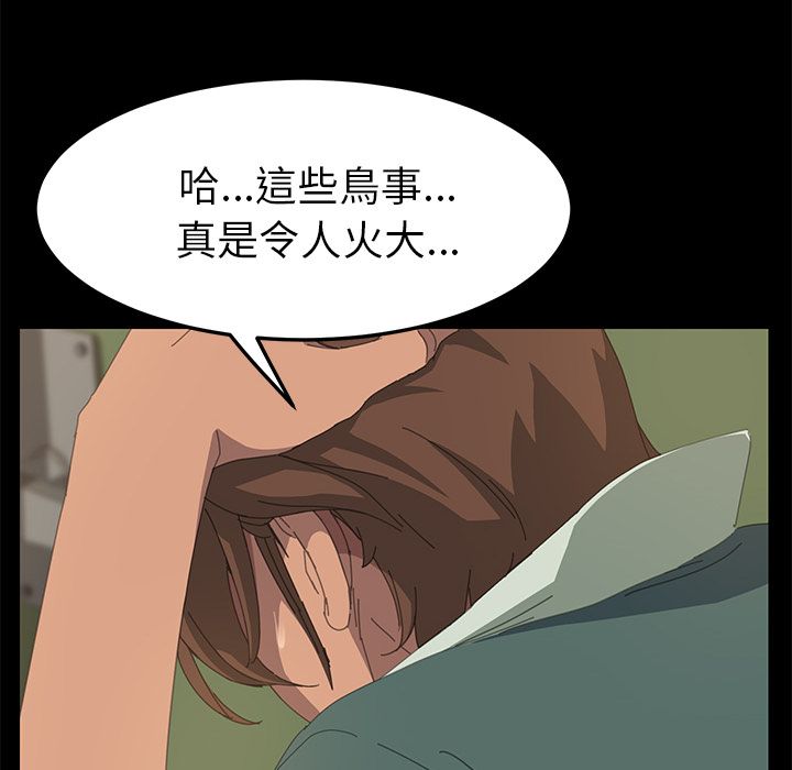 43P - 15分钟