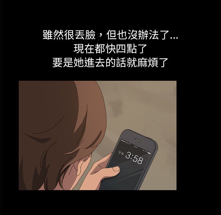 8P - 15分钟