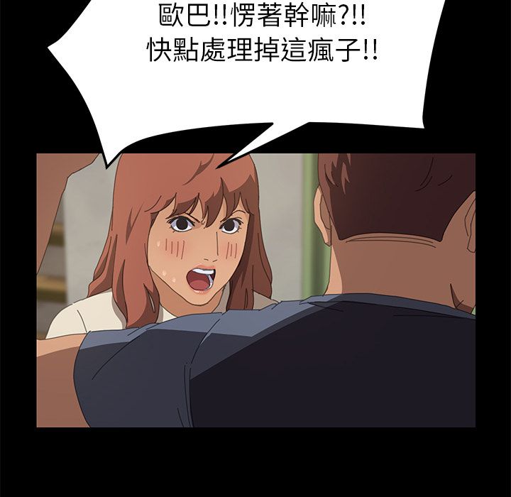 90P - 15分钟