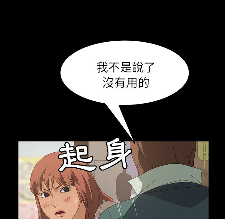 97P - 15分钟