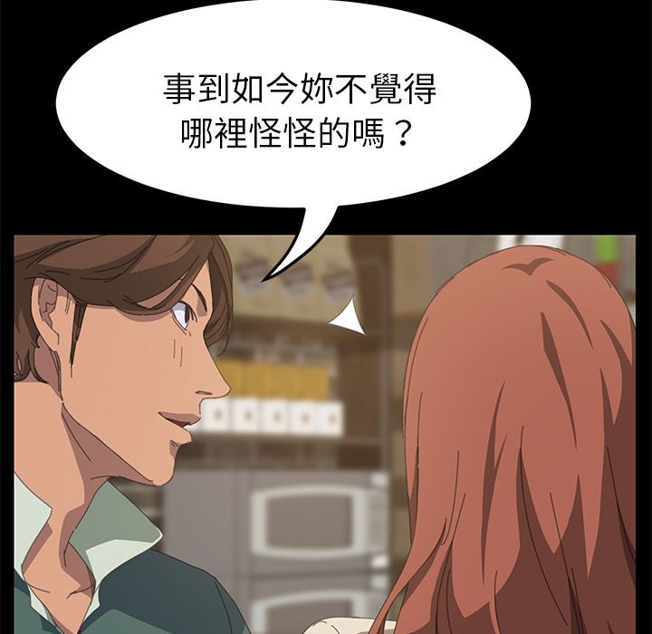 99P - 15分钟
