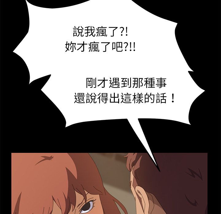 106P - 15分钟