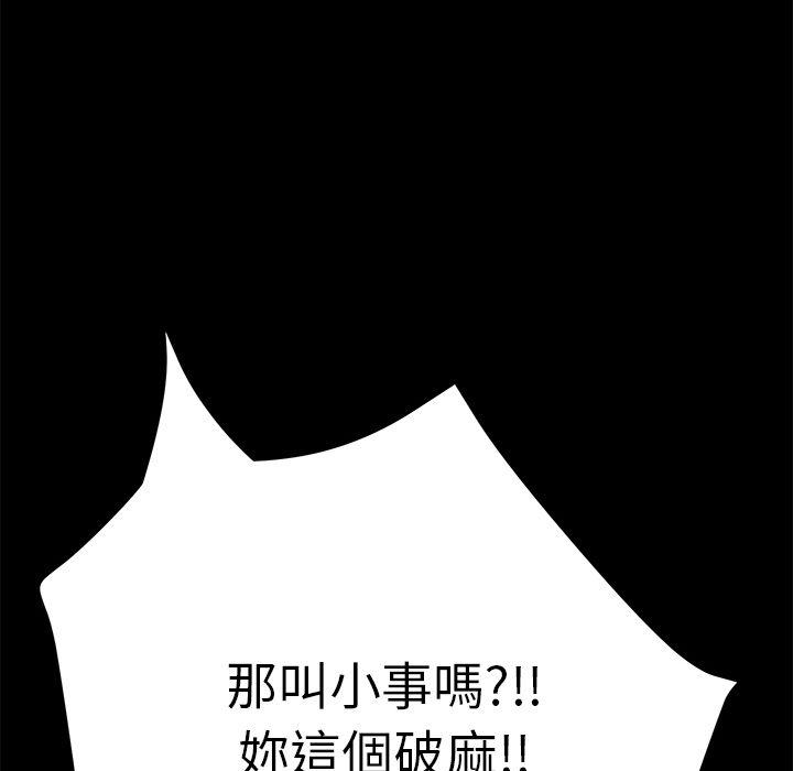 110P - 15分钟