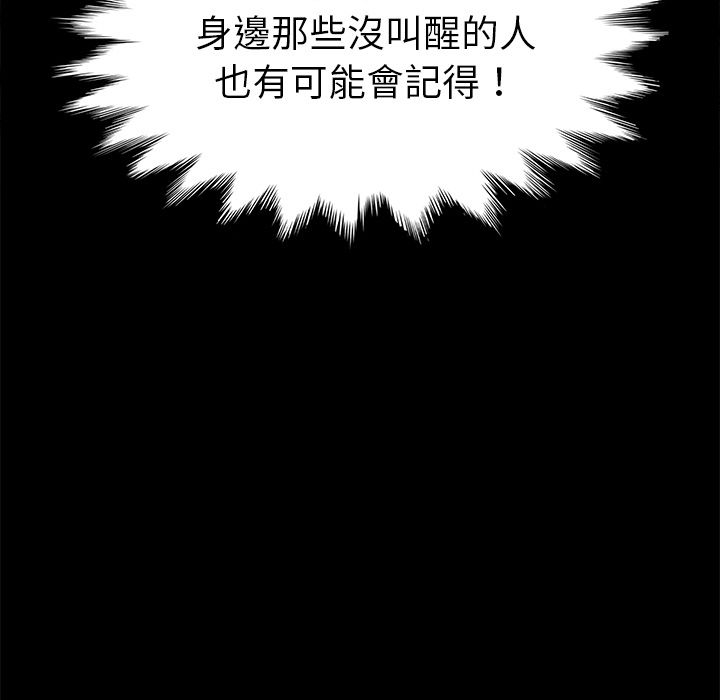 145P - 15分钟