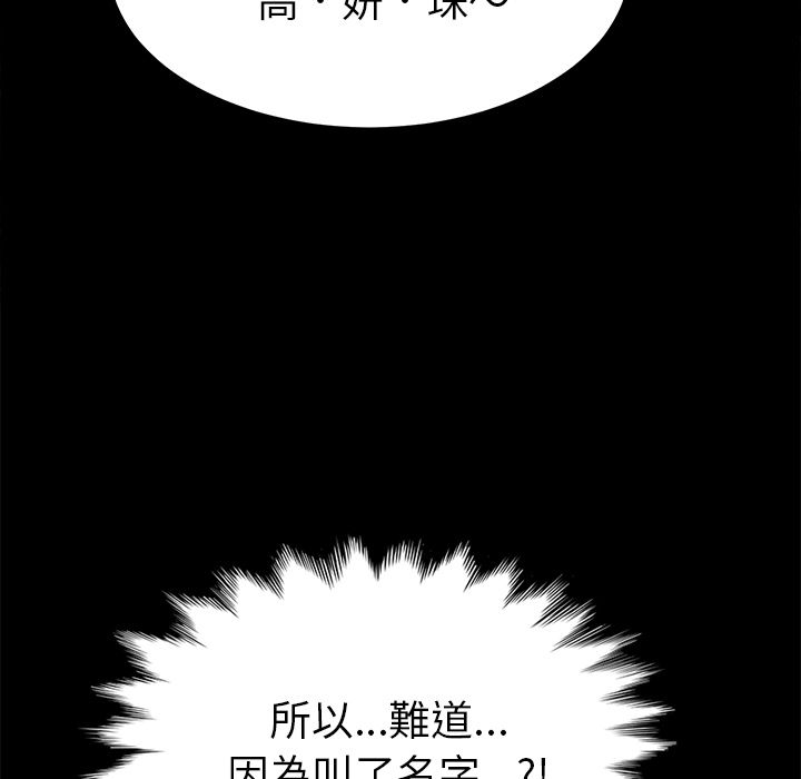 159P - 15分钟
