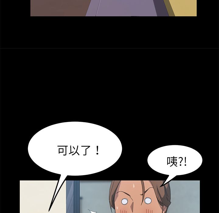 183P - 15分钟