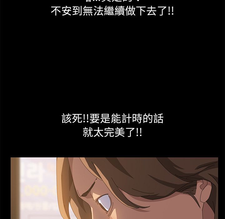 58P - 15分钟