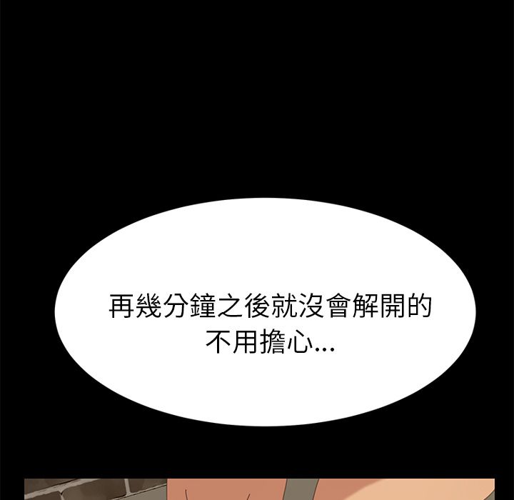 91P - 15分钟
