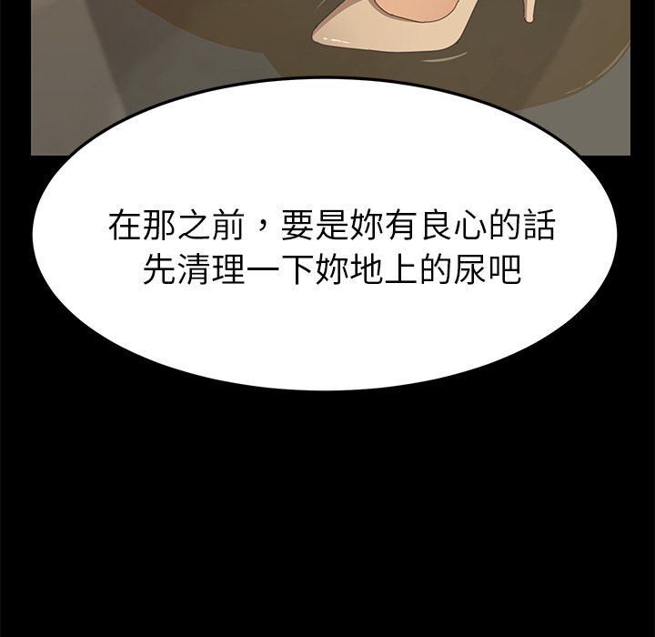 93P - 15分钟