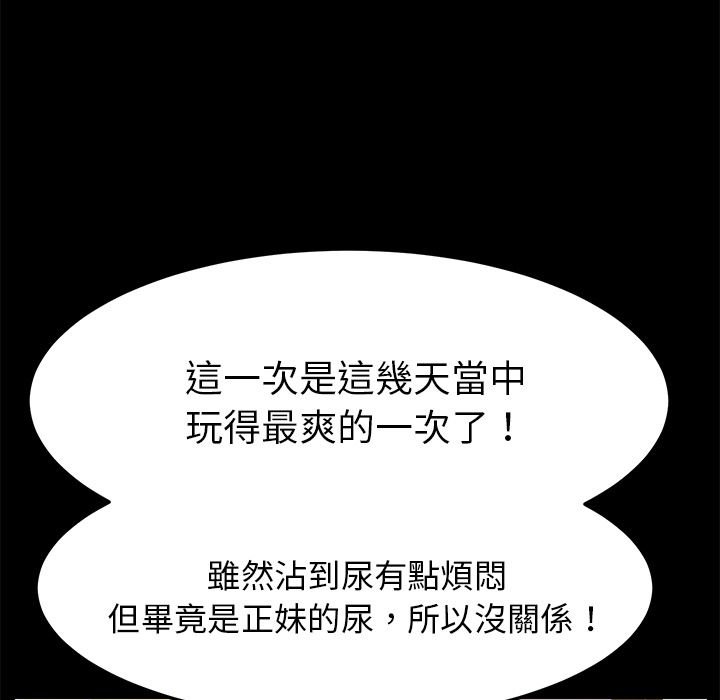 96P - 15分钟