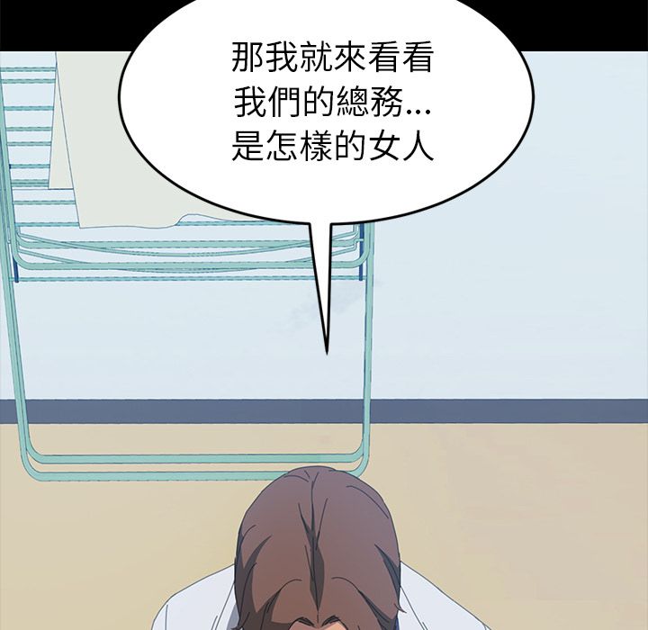 108P - 15分钟