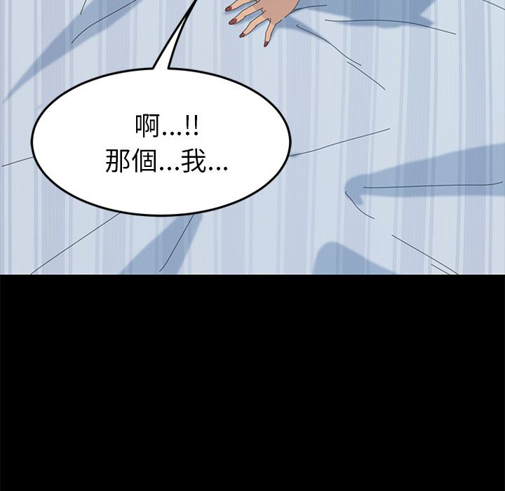 111P - 15分钟