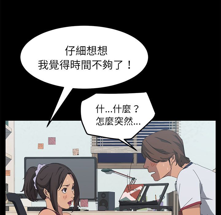 156P - 15分钟